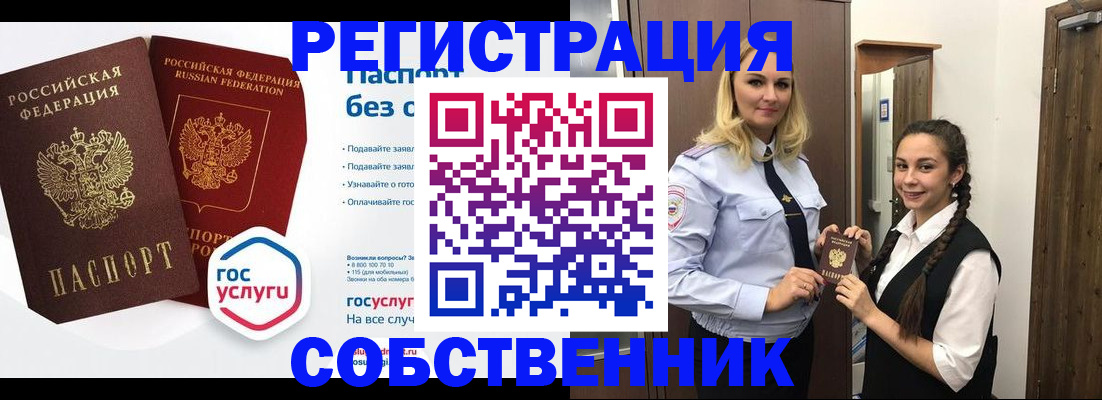 форма 3 в Щиграх